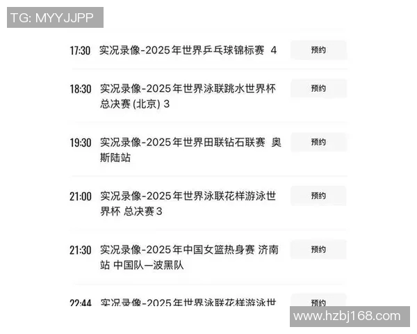 9月1日雷霆与火箭激战正酣纬来体育全程直播精彩瞬间